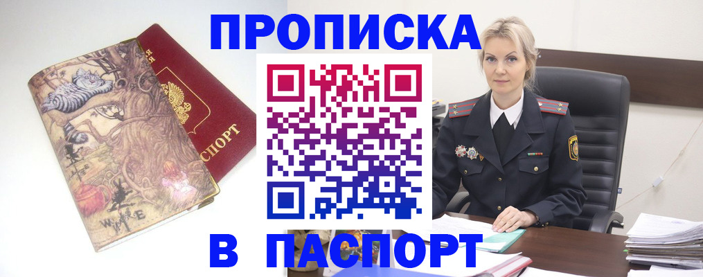 форма 3 в Сердобске